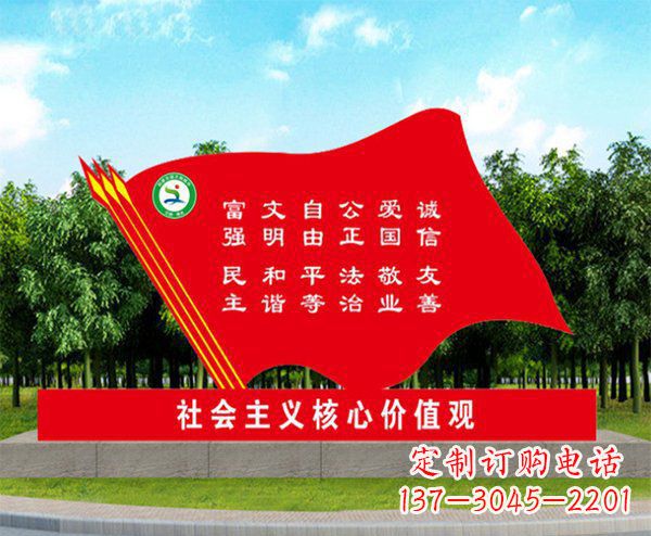 宁夏不锈钢红旗雕塑象征着爱国主义的精神