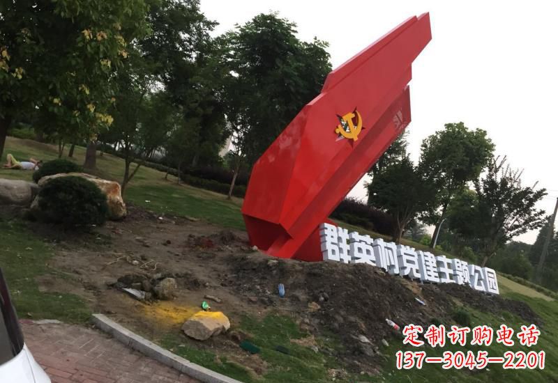 宁夏不锈钢党旗雕塑以坚定信念示范党性