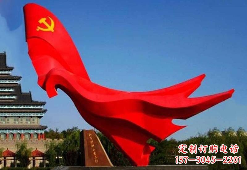 宁夏不锈钢党旗雕塑——缅怀先辈、祝福未来