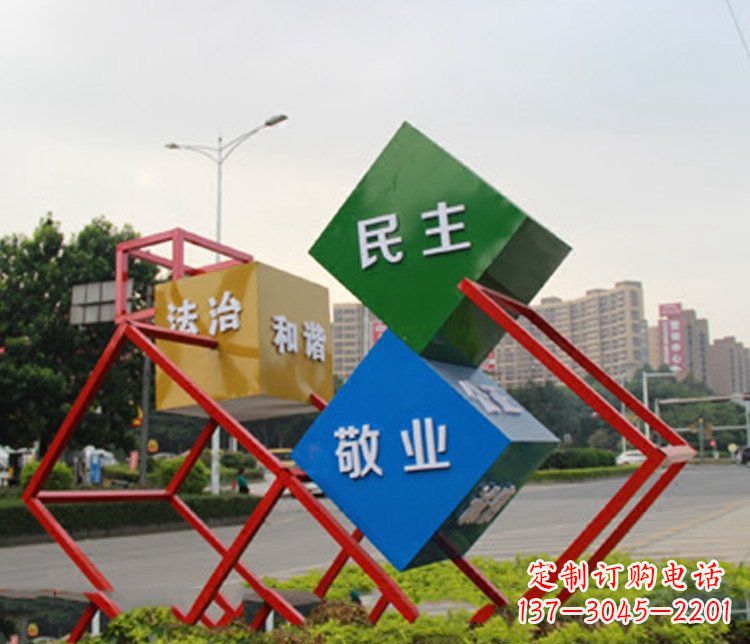 宁夏以不锈钢菱形社会主义核心价值观为主题的城市景观雕塑
