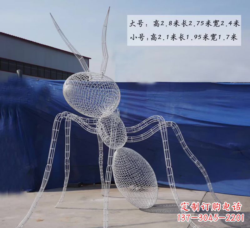 宁夏不锈钢镂空蚂蚁雕塑融合艺术与科技