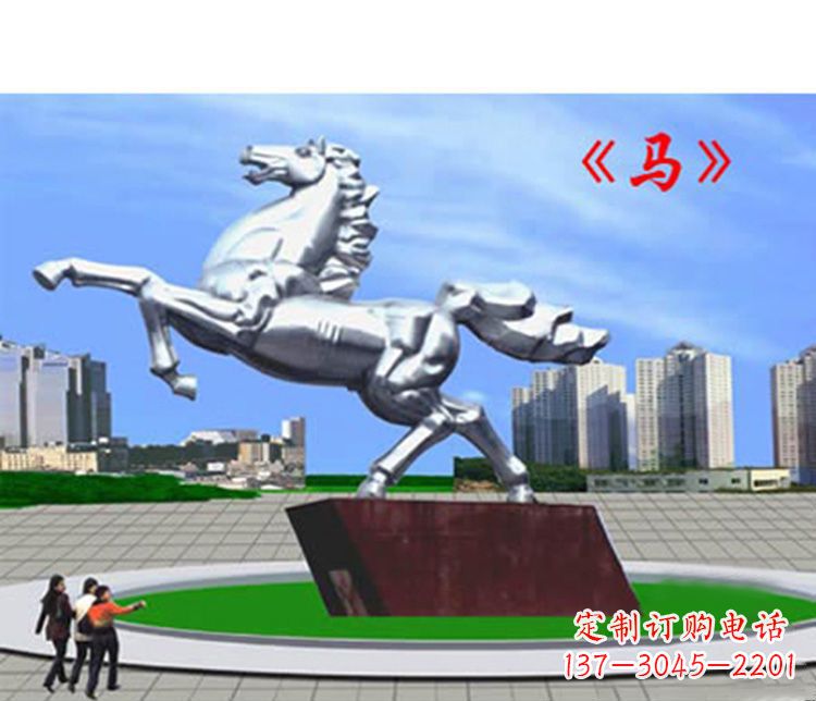 宁夏不锈钢马雕塑象征着成功