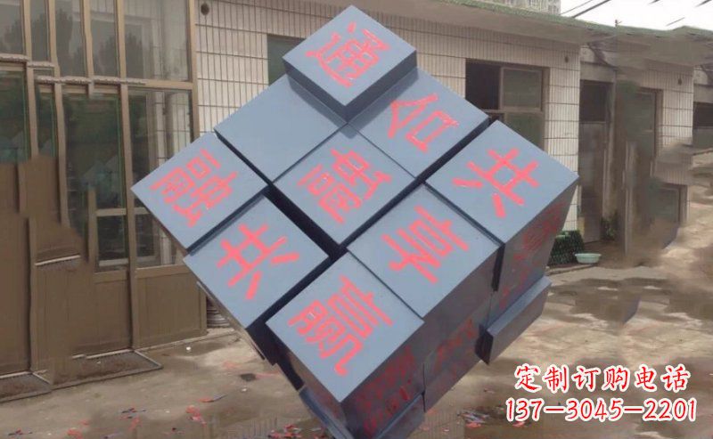 宁夏不锈钢魔方雕塑精美艺术品