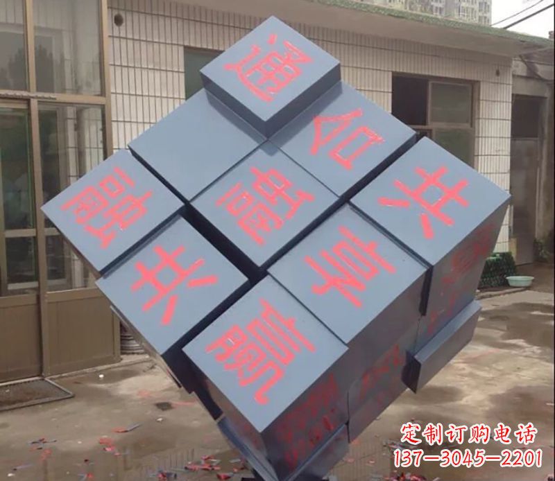 宁夏不锈钢魔方雕塑以艺术形式挑战智力