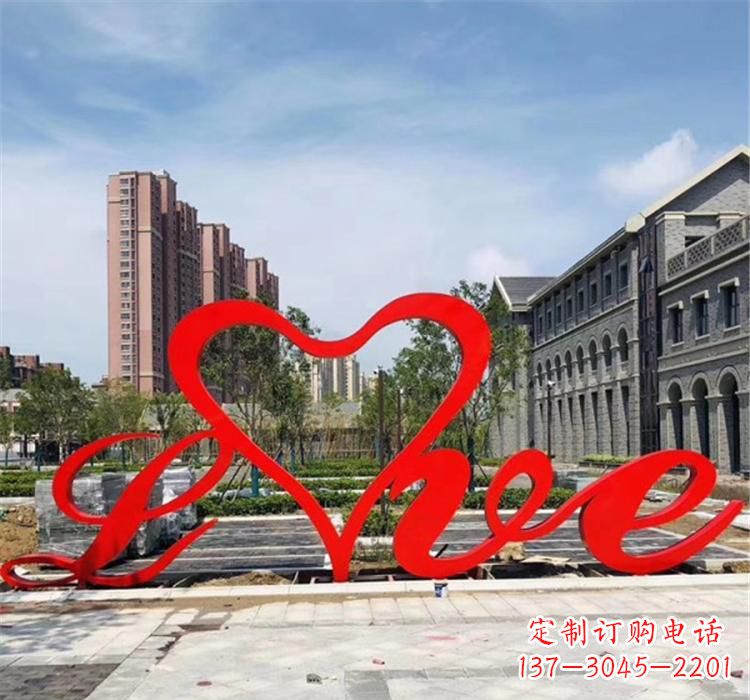 宁夏不锈钢字母雕塑精美绝伦的艺术