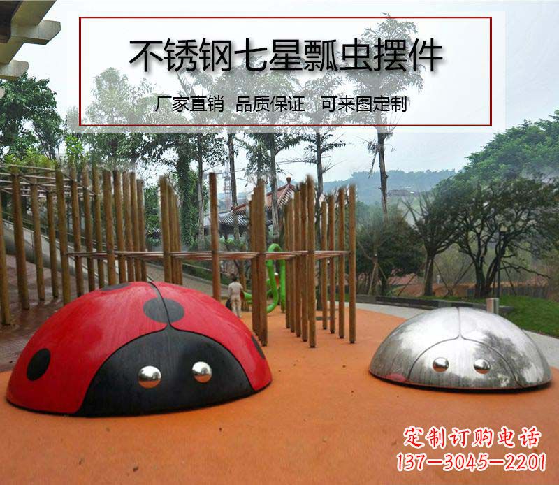 宁夏不锈钢瓢虫雕塑精致的艺术精品