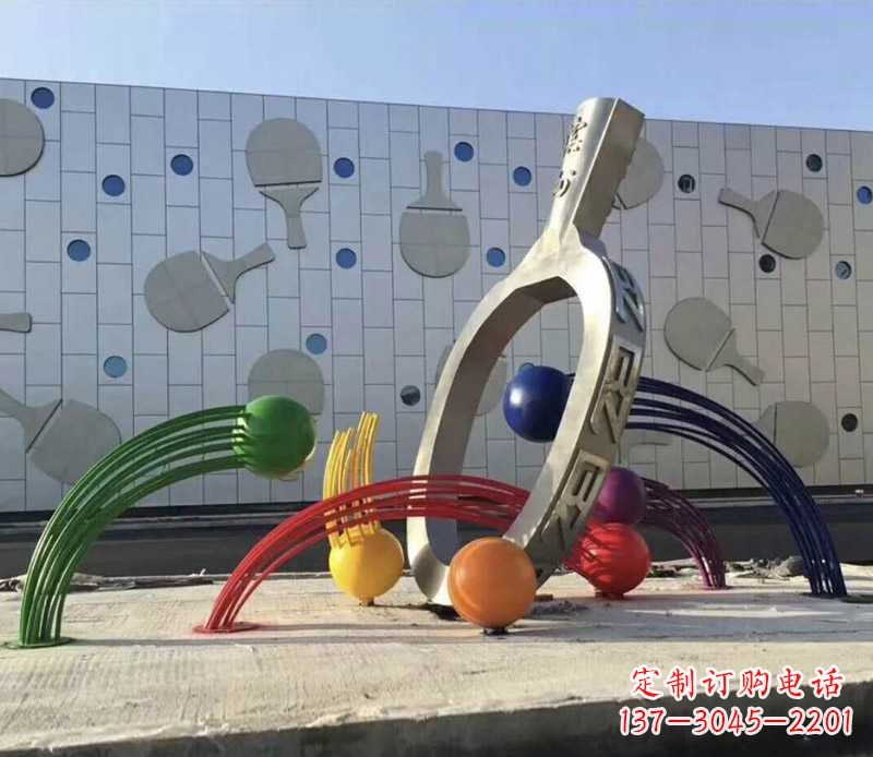 宁夏不锈钢乒乓球雕塑——体现健康生活