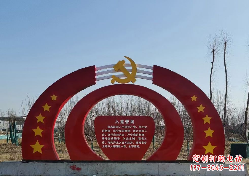 宁夏不锈钢党徽雕塑——缅怀入党志士