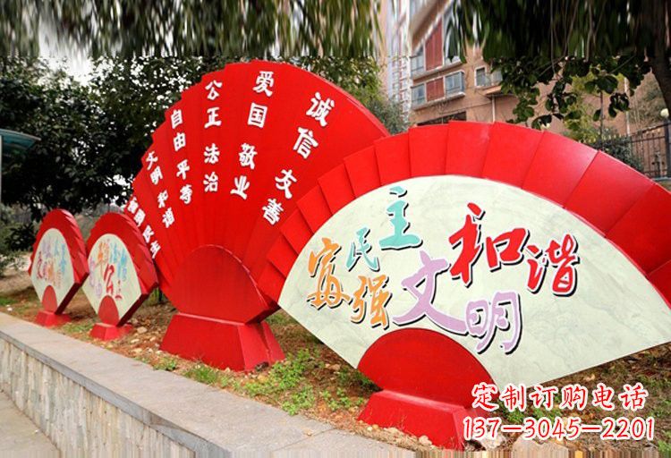 宁夏展现社会主义核心价值观的不锈钢扇子形雕塑