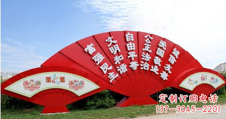宁夏不锈钢扇子上雕刻社会主义核心价值观