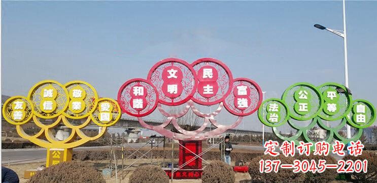 宁夏不锈钢社会主义核心价值观雕塑——展现社会文明进步