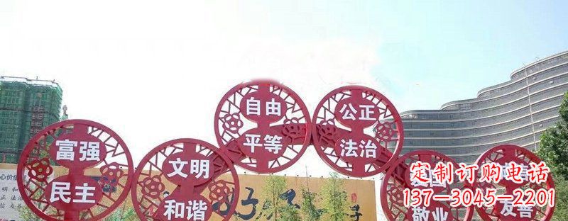 宁夏社会主义核心价值观景观雕塑——让社会主义核心价值观活跃起来