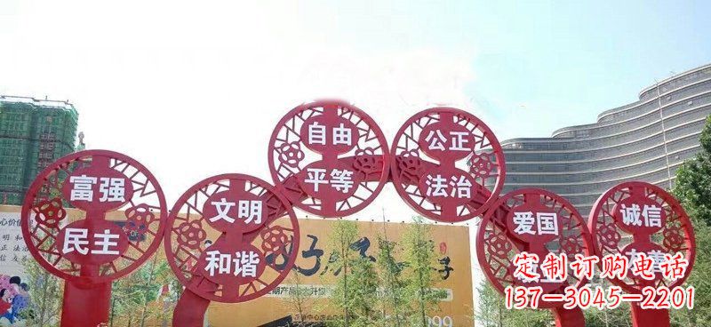 宁夏展示社会主义核心价值观的不锈钢拱门雕塑
