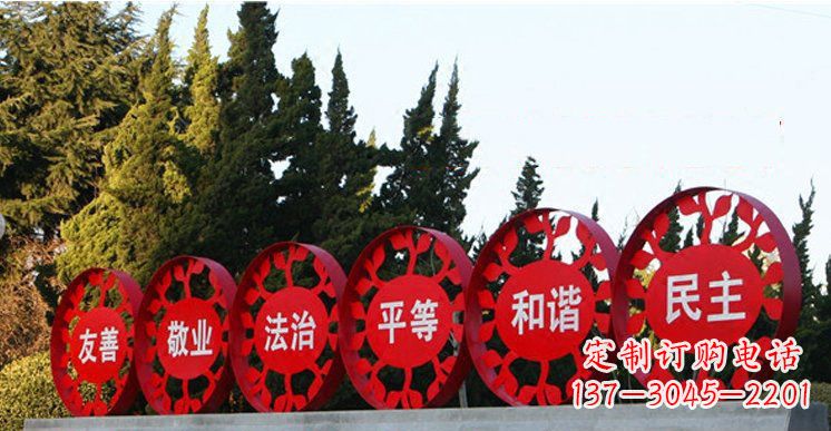 宁夏社会主义核心价值观雕塑——缔造美好公园景观