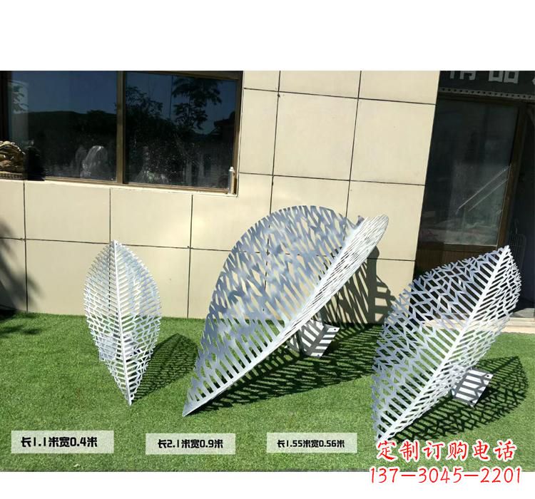 宁夏不锈钢树叶镂空雕塑