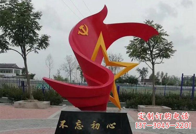 宁夏不锈钢党旗雕塑传承伟大革命精神