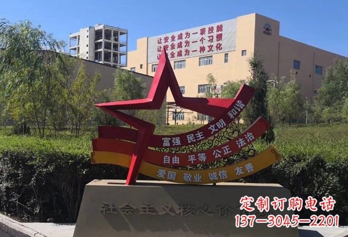 宁夏不锈钢五角星传承社会主义核心价值观