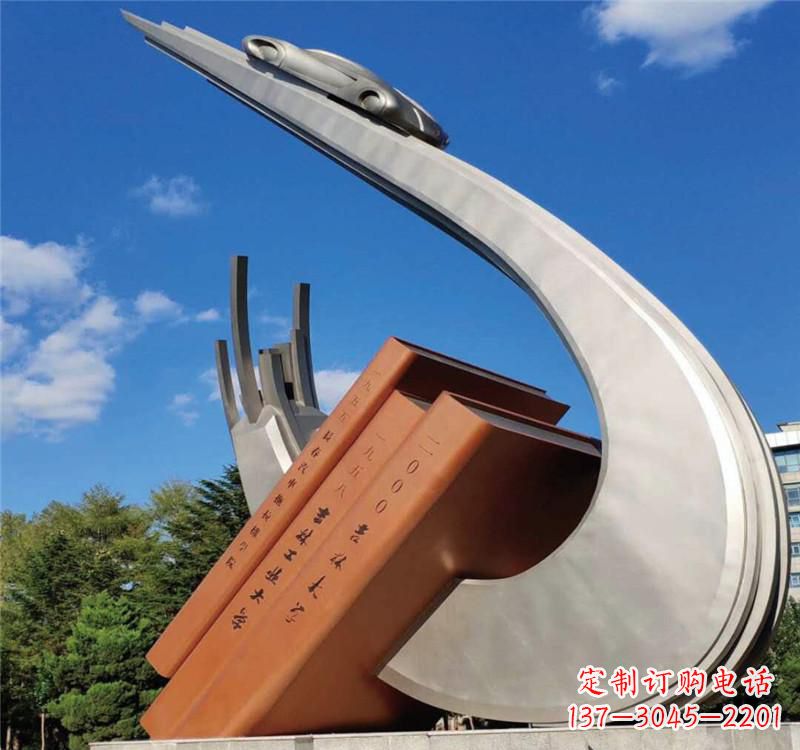 宁夏不锈钢校园艺术书籍雕塑