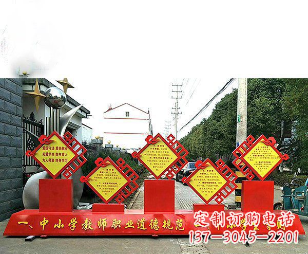 宁夏提高学生自律意识的不锈钢学生守则标语牌雕塑
