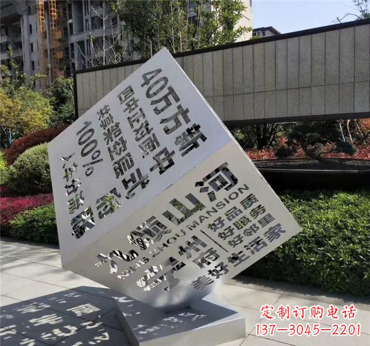 宁夏不锈钢魔方雕塑精致的艺术品