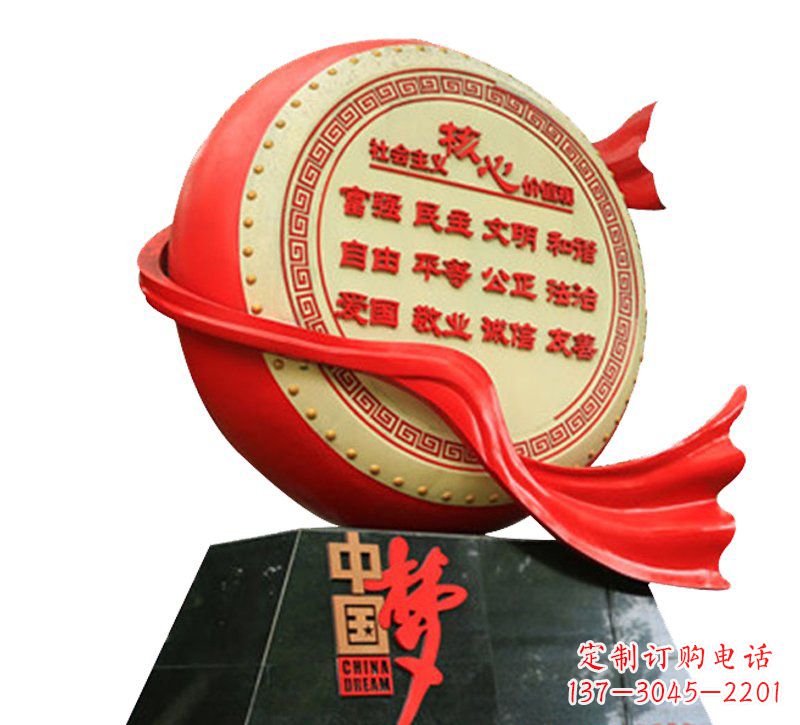 宁夏不锈钢中国梦价值观雕塑