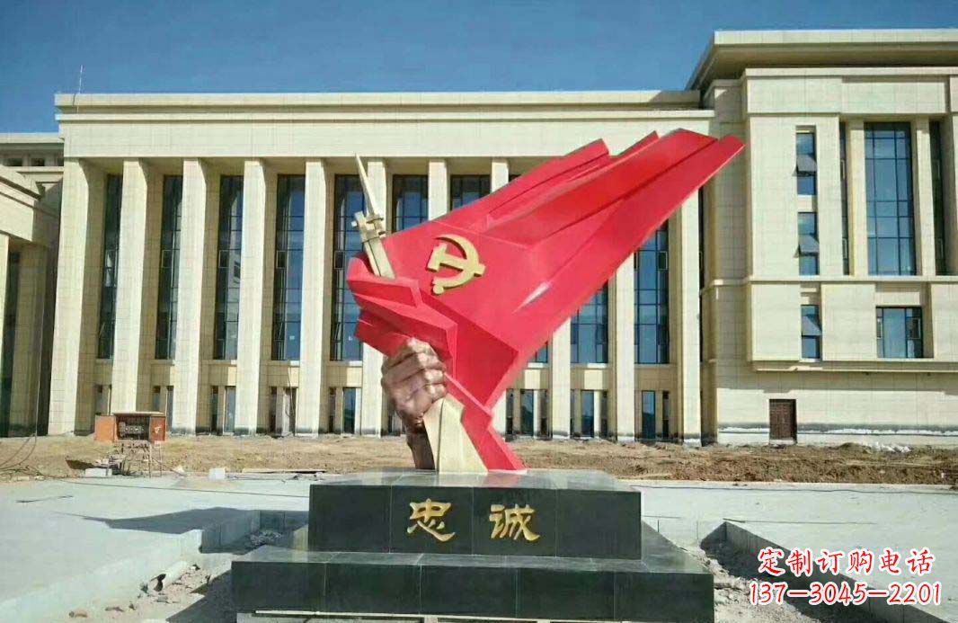 宁夏党旗雕塑忠诚与美丽的象征