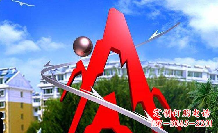 宁夏字母雕塑景观艺术