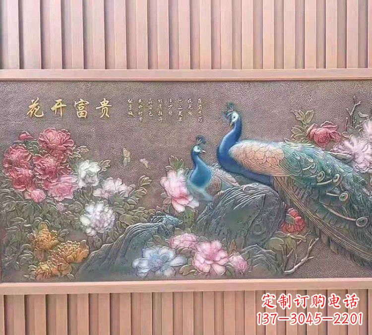 宁夏彩绘锻铜孔雀浮雕