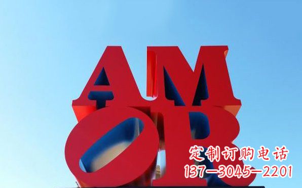 宁夏彩色不锈钢字母雕塑——美观大方的艺术珍品