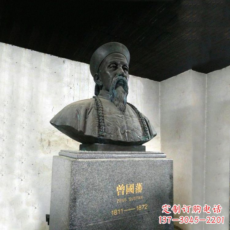 宁夏曾国藩头像雕塑传承睿智的精神