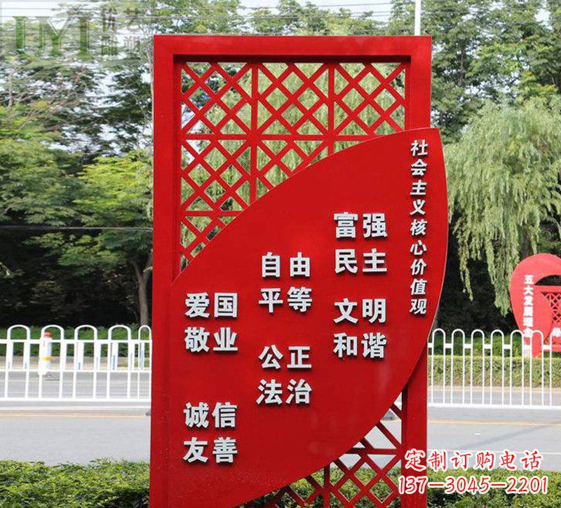 宁夏城市发展之路价值观雕塑