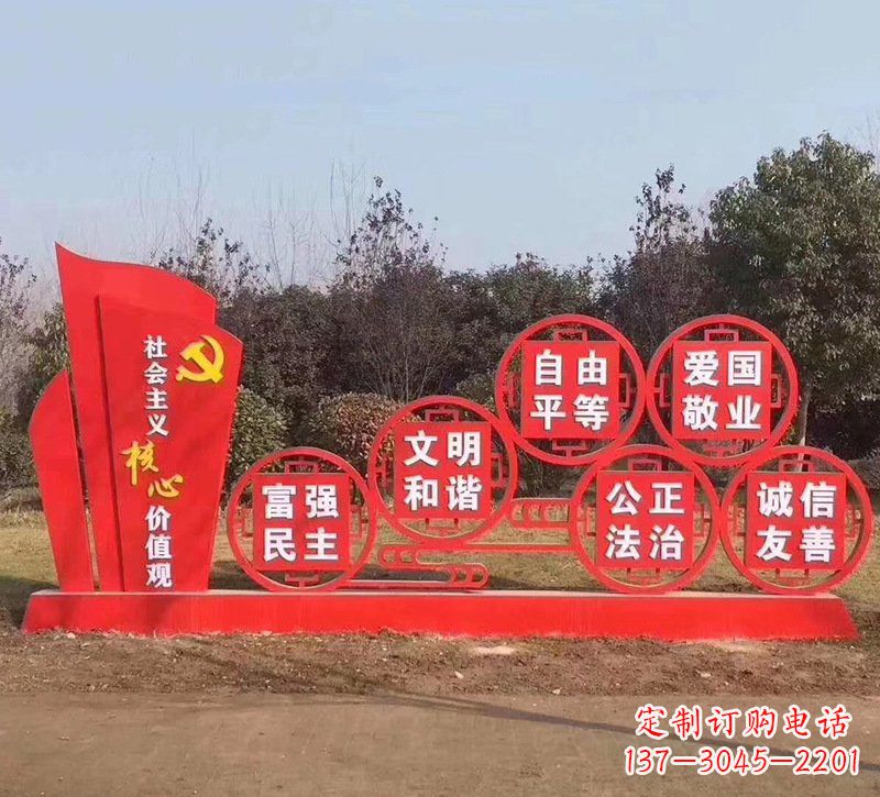 宁夏党旗红色文化雕塑——缅怀先烈,继承优良传统