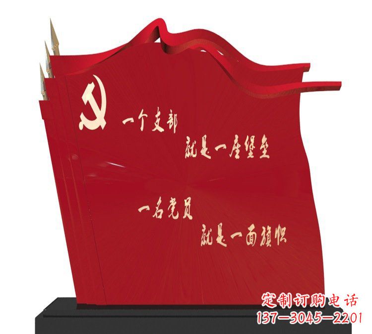 宁夏以党旗文化为主题的不锈钢雕塑