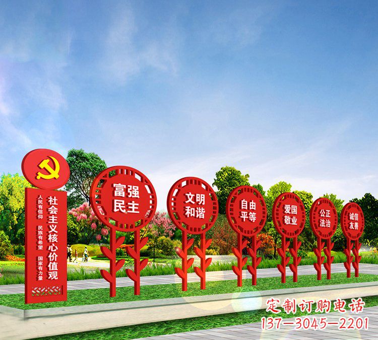 宁夏新时代价值观雕塑——缅怀社会主义核心价值观