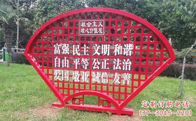 宁夏城市文明本质不锈钢价值观雕塑