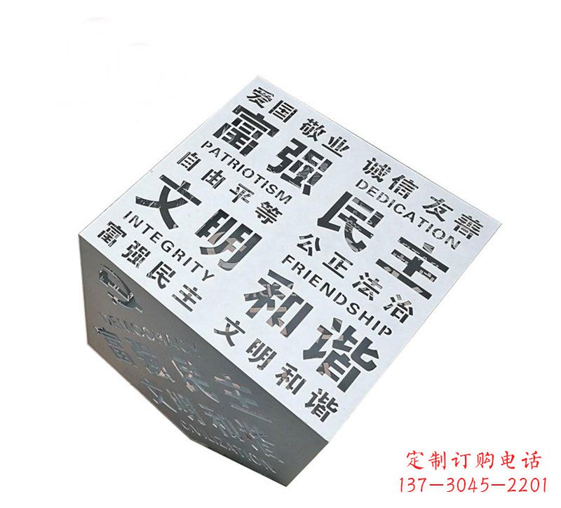 宁夏城市价值观雕塑魔方与社会主义核心相结合