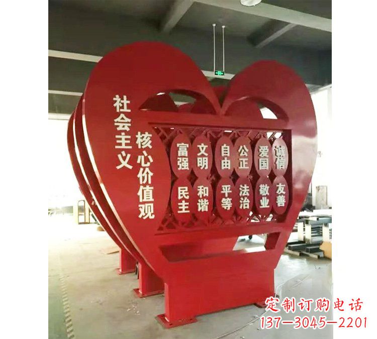 宁夏社会主义核心价值观心形雕塑——缅怀先烈,礼赞红色城市