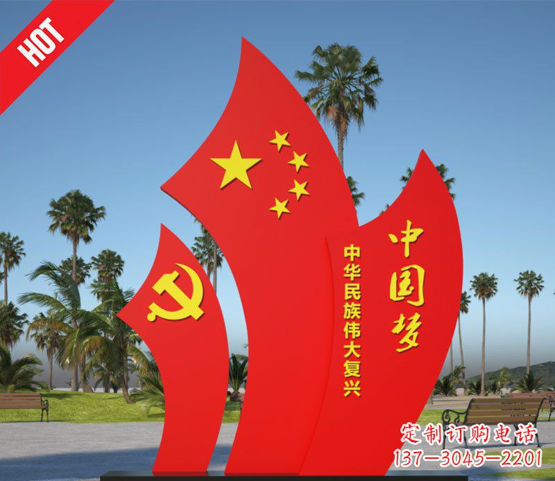宁夏五星红旗的荣耀不锈钢雕塑展示中国梦