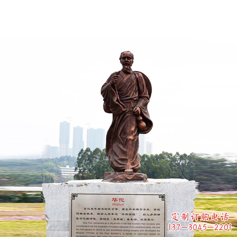 宁夏华佗——社会公认的神医