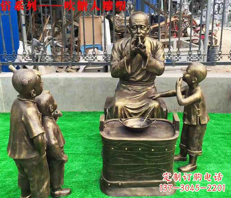宁夏吹糖人的人物铜雕
