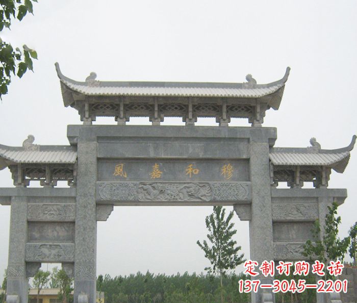 宁夏村口三门石雕牌坊 (4)
