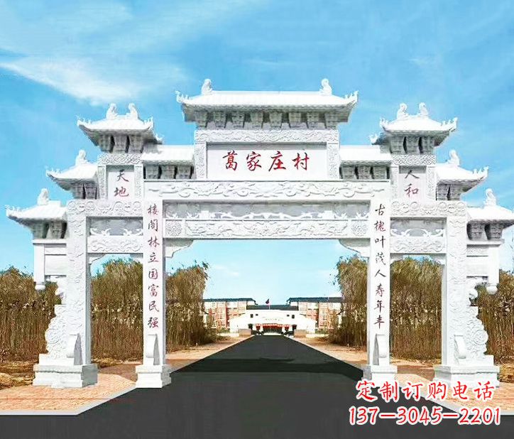 宁夏传承千古文化村庄牌坊石雕
