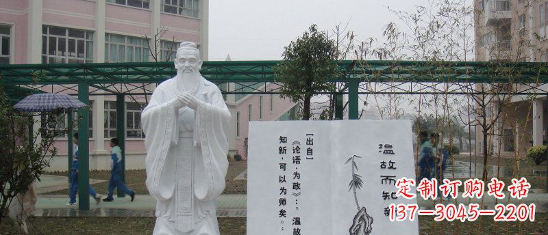 宁夏中领雕塑大理石孔子校园雕刻石