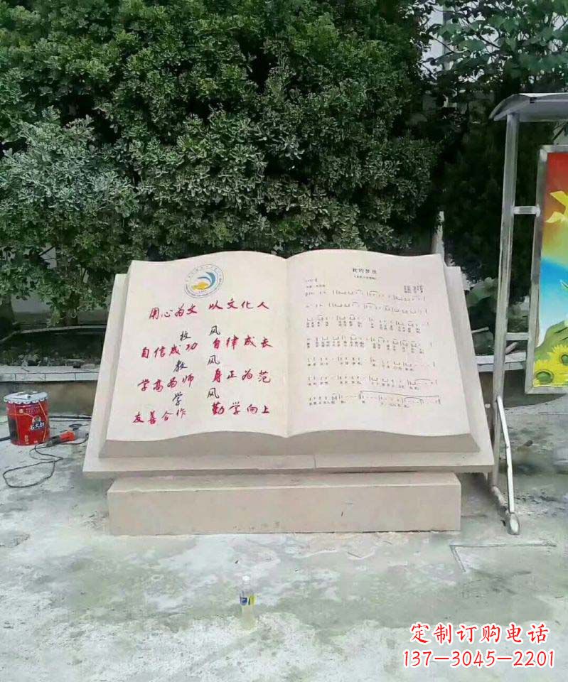 宁夏高贵典雅的大理石书籍雕塑