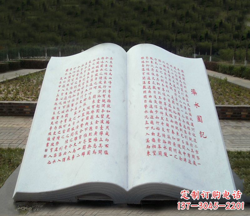宁夏大理石书籍雕塑-景观石雕精品