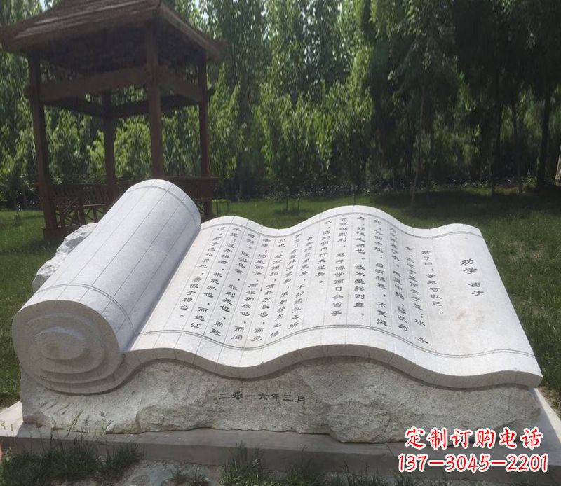 宁夏精美的大理石书籍石雕