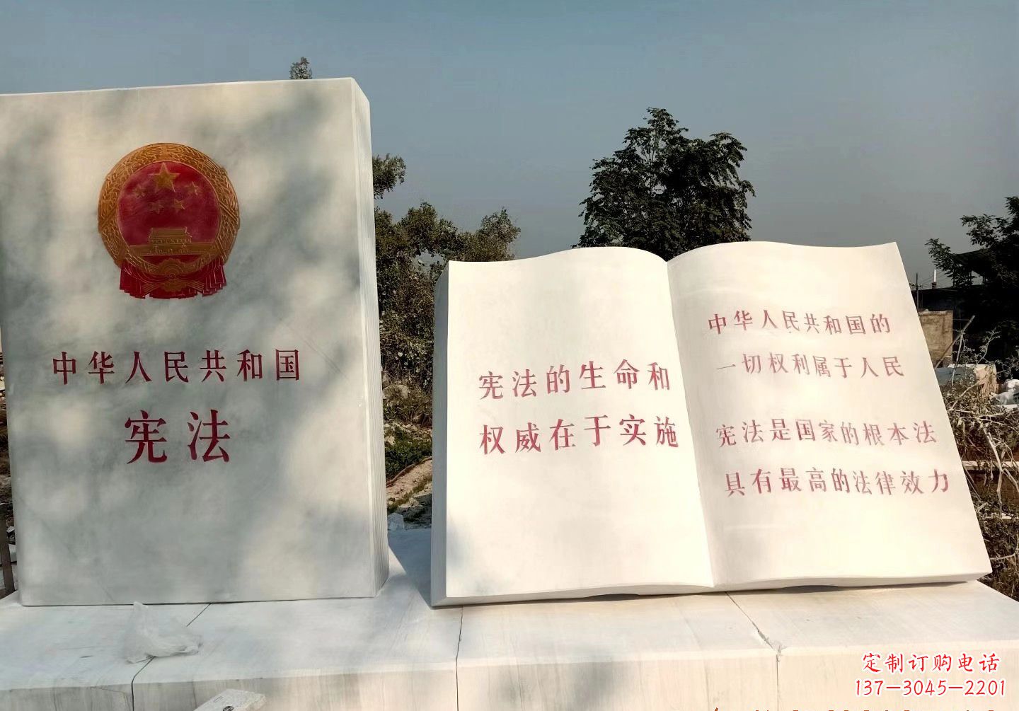宁夏书籍雕塑珍藏文明精粹