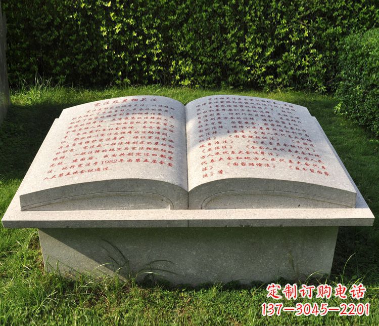 宁夏大理石书籍石雕,精致优雅