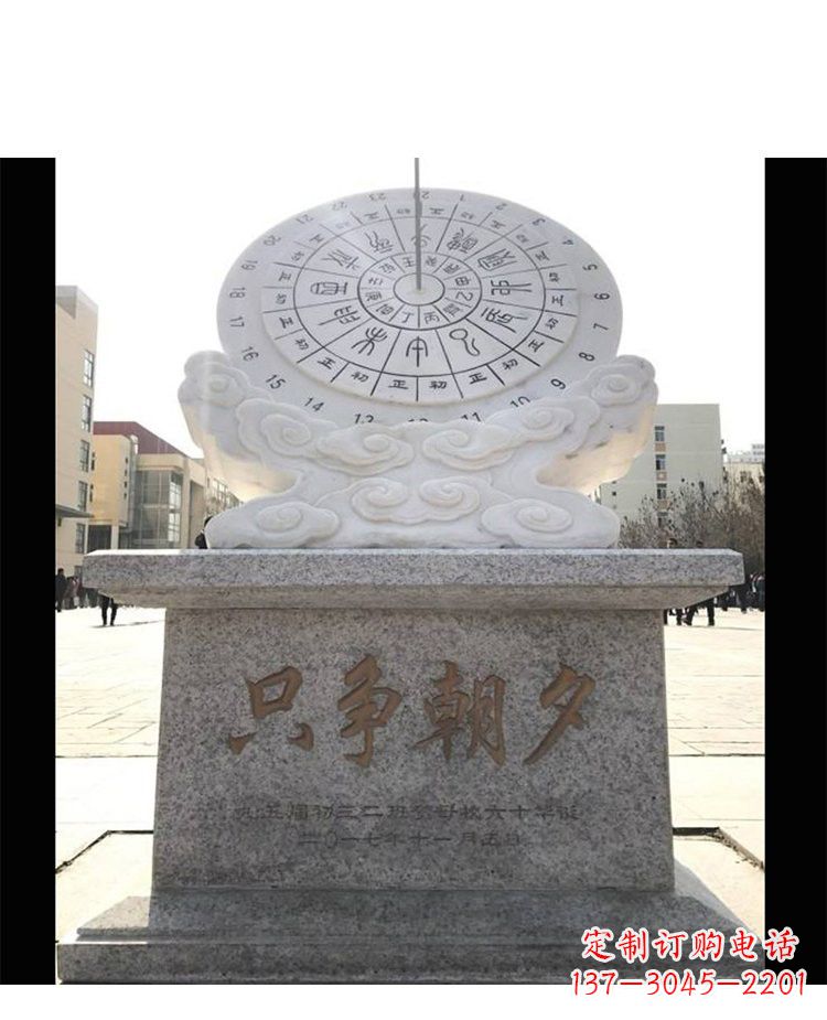 宁夏精美大理石日晷雕塑