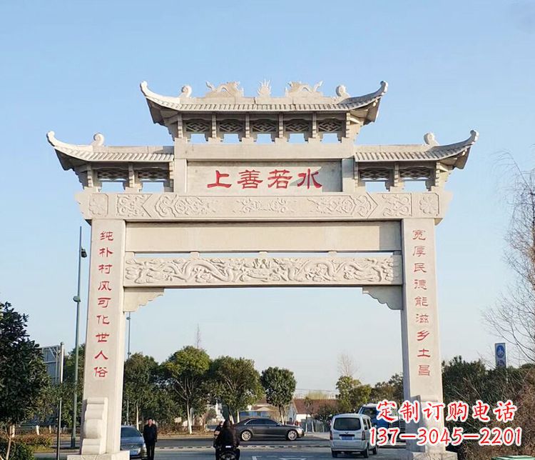 宁夏传统牌坊石雕